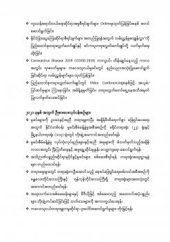 2021 Press Statement Myn_Page_2
